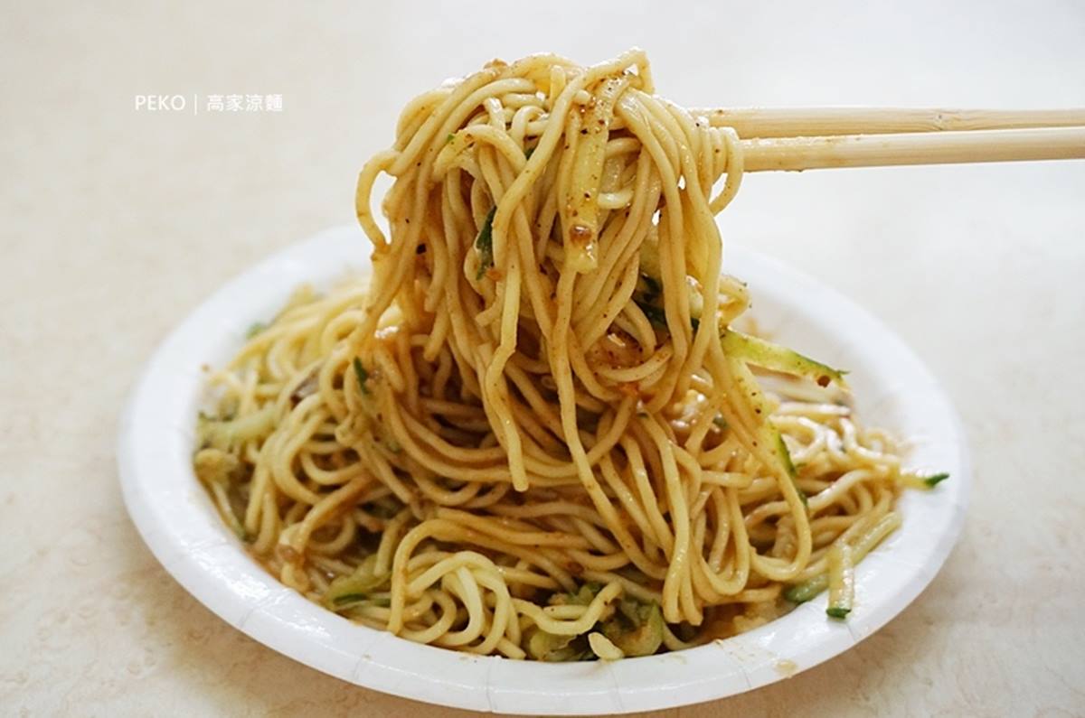 好評破千則！網推台北高CP值８最強涼麵：無敵特大包、夜市必吃、米其林推薦