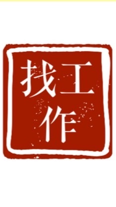 ☆今天書審隔天上工 日領☆大桃園長短期 學生 週領 供餐供宿舍