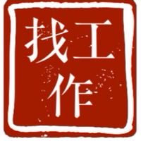 ☆今天書審隔天上工 日領☆大桃園長短期 學生 週領 供餐供宿舍
