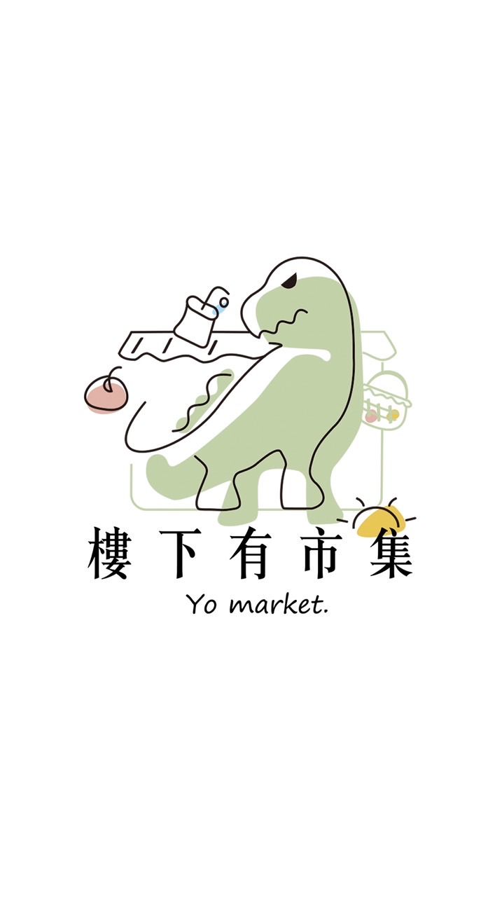 樓下有市集-活動資訊總站