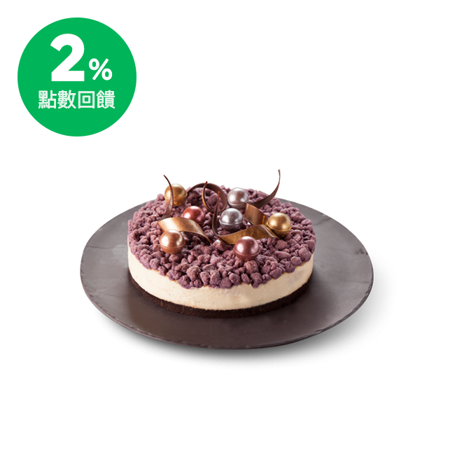 鋪滿巧克力餅乾碎片的底層，以進口起士搭配新鮮藍莓為內餡，是天然乳香與清新果香的完美組合。 商品規格： 6吋蛋糕乙份。 使用說明： 1.貼心提醒：請於提貨3天前致電欲取貨門市預約，以避免因缺貨而造成不便