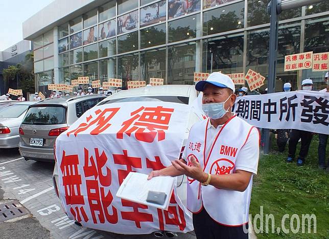 羅姓機械業大老闆因不滿承購750萬元名車開車方向盤轉向有異音，車商擺爛，今天把名車拖到車商位於台中烏日營業所大門口當「展示車」，並帶50多人到場抗議。記者趙容萱／攝影