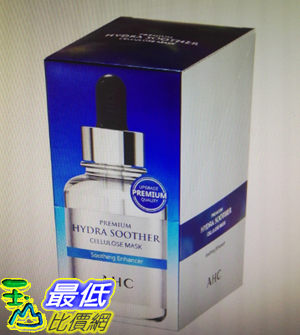 AHC 安瓶玻尿酸面膜 25片入 W122898 [COSCO代購]