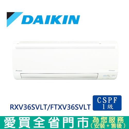 ◆ 成功下訂後，愛買將盡速與您聯絡出貨事宜 ◆ 配裝注意事項，詳情請見說明頁 ◆ 網頁商品說明僅供參考，實際商品規格以原廠出貨為準 ◆ 適用坪數5-7 ◆ 採用高效率新世代節能減碳的R-32冷媒 ◆ 