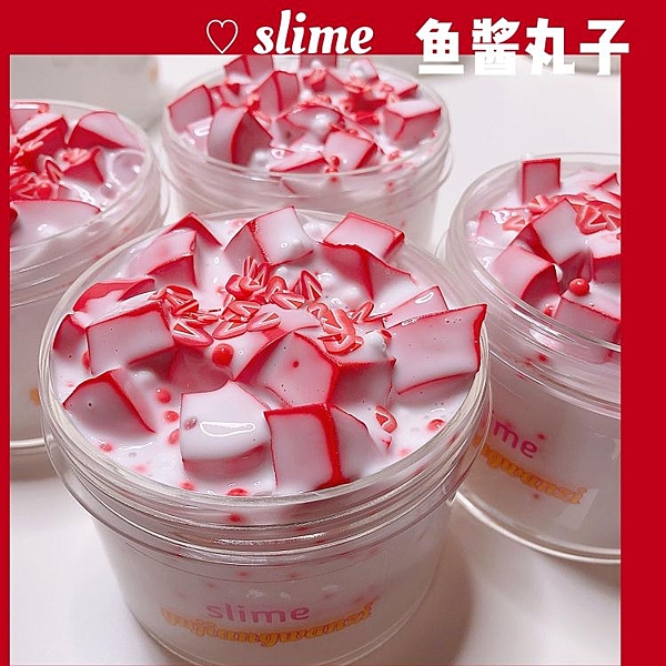 草莓啵啵 質感巨好 ins 解壓神器 美拍快手網紅同款史萊姆