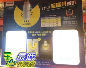 [COSCO代購] C121228 PHILIPS LED 11W STICK 4PCS 飛利浦雪糕11W LED燈泡 每組4入