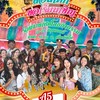 ✨ฮูเร่~งานเปิดโลก X สอนเด็ก ปี68 🎠🎢