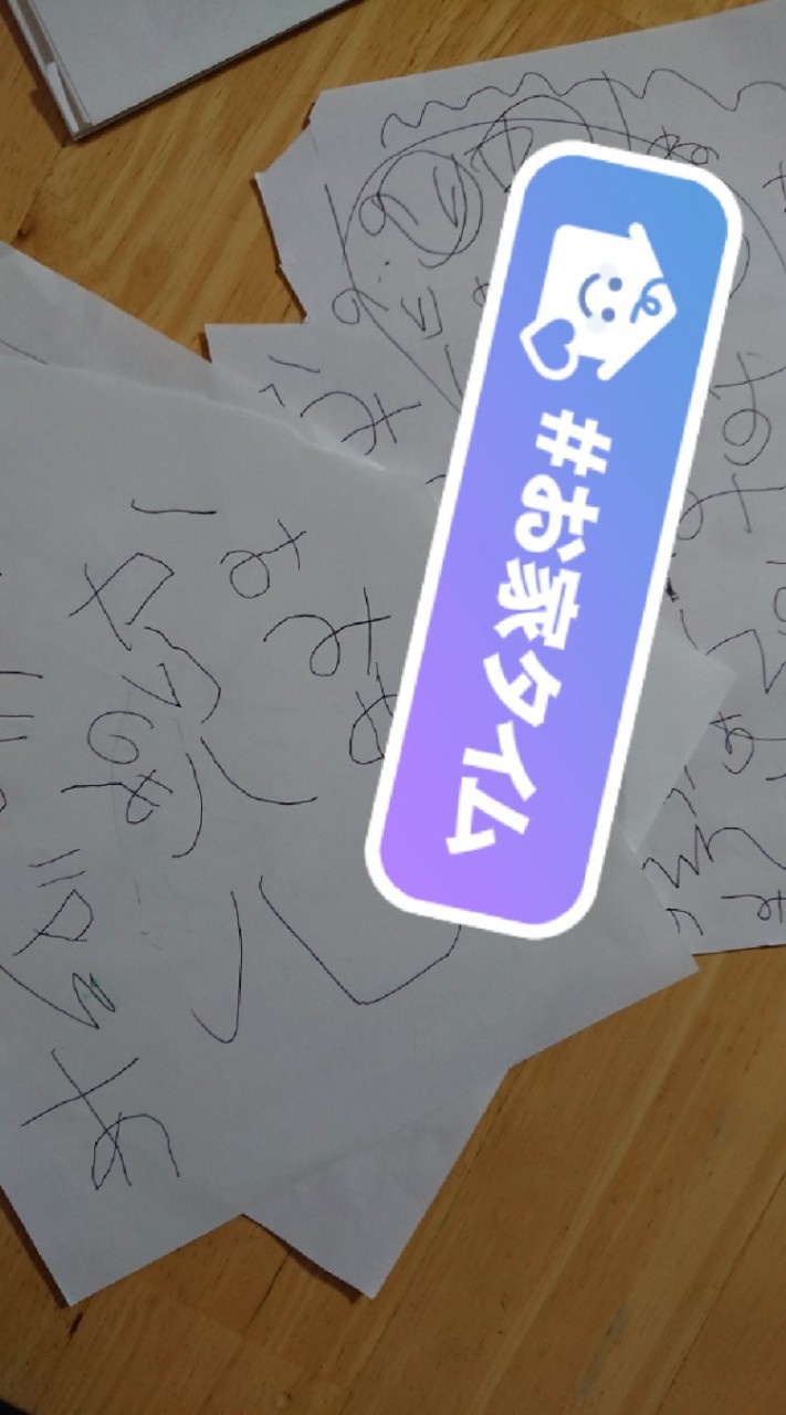 OpenChat 名古屋市📛幼稚園児・保育園児のいるママ・パパさん🙏コロナウイルス外出自粛対策、お家での過ごし方🤗