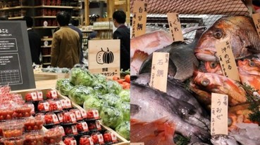 想去！無印良品在大阪開了超大間「超市」 生魚片、烤全雞美食都上架！