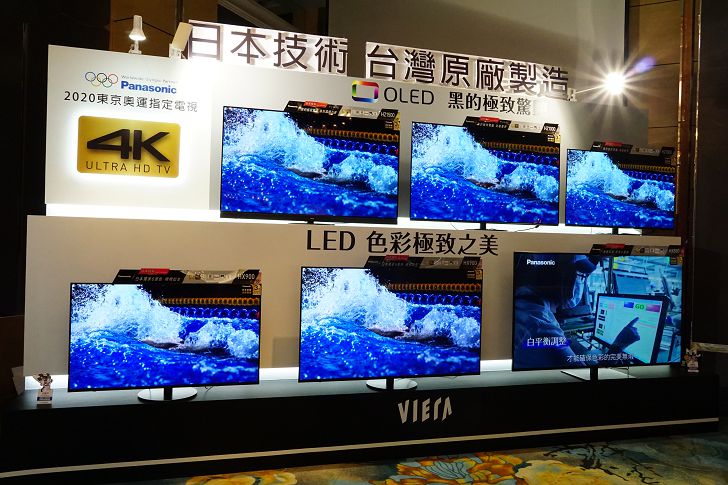 Panasonic 舉辦秋季發表會，全新氣旋式無線吸塵器、奈米水離子吹風機、日常家電一應俱全