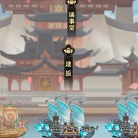 武術館的夏天