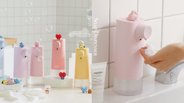 「BT21自動給皂機」粉嫩上市！慵懶BT21趴在給皂機上好療癒，還能調整泡沫用量超貼心！