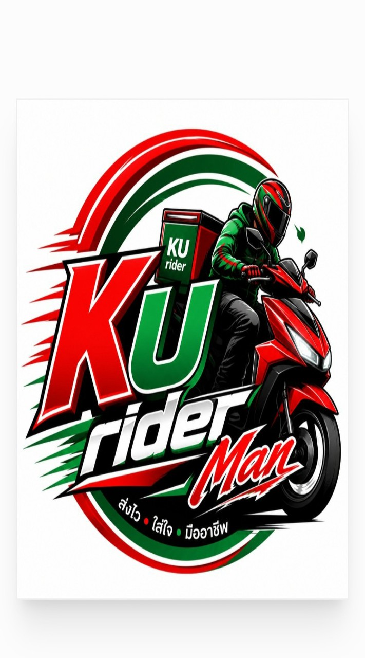 KU Riderman รับส่งคน หิ้ว ส่งของ ซื้อของ ขนย้าย ม.เกษตรKPS