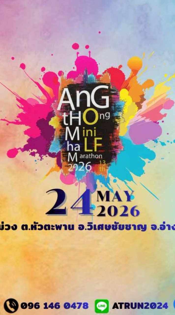 ANGTHOGMINIHALFMARATHON#13th