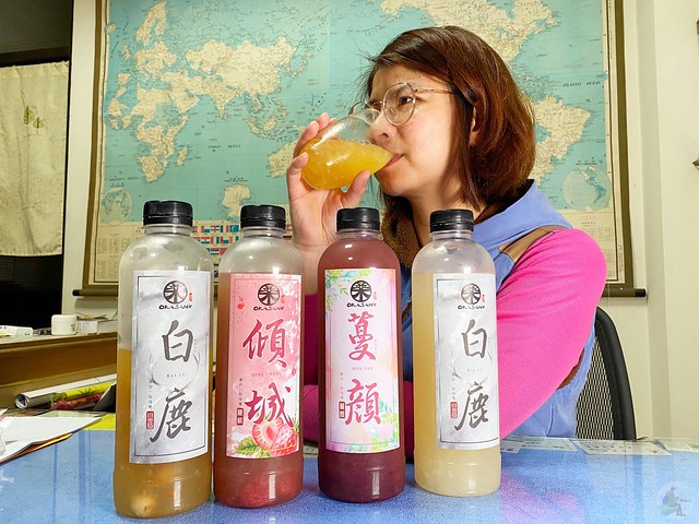 O卡桑養生飲