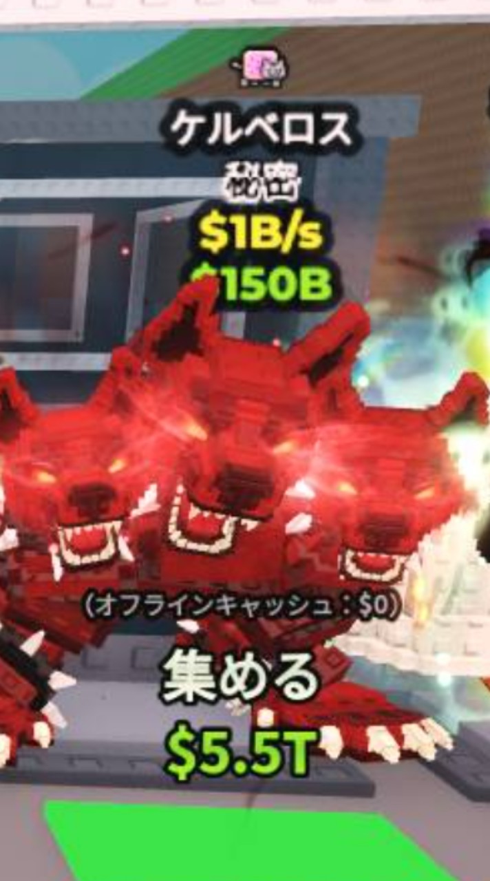ブレインロット交換所（５人ごとに配布ぅ）