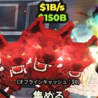 ブレインロット交換所（５人ごとに配布ぅ）