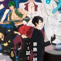 夜桜さんちの大作戦だい好きな人集まれ!