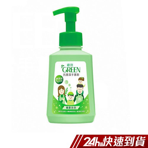 綠的GREEN 抗菌潔手慕斯-草原泡泡(500ml) 蝦皮24h