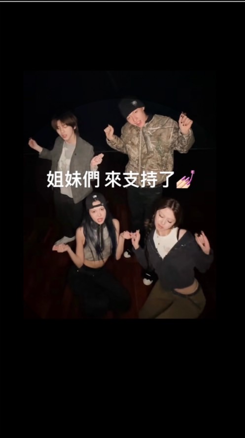 奎嫂的搶票大隊🎀