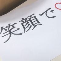 横断ゼミOB・OG