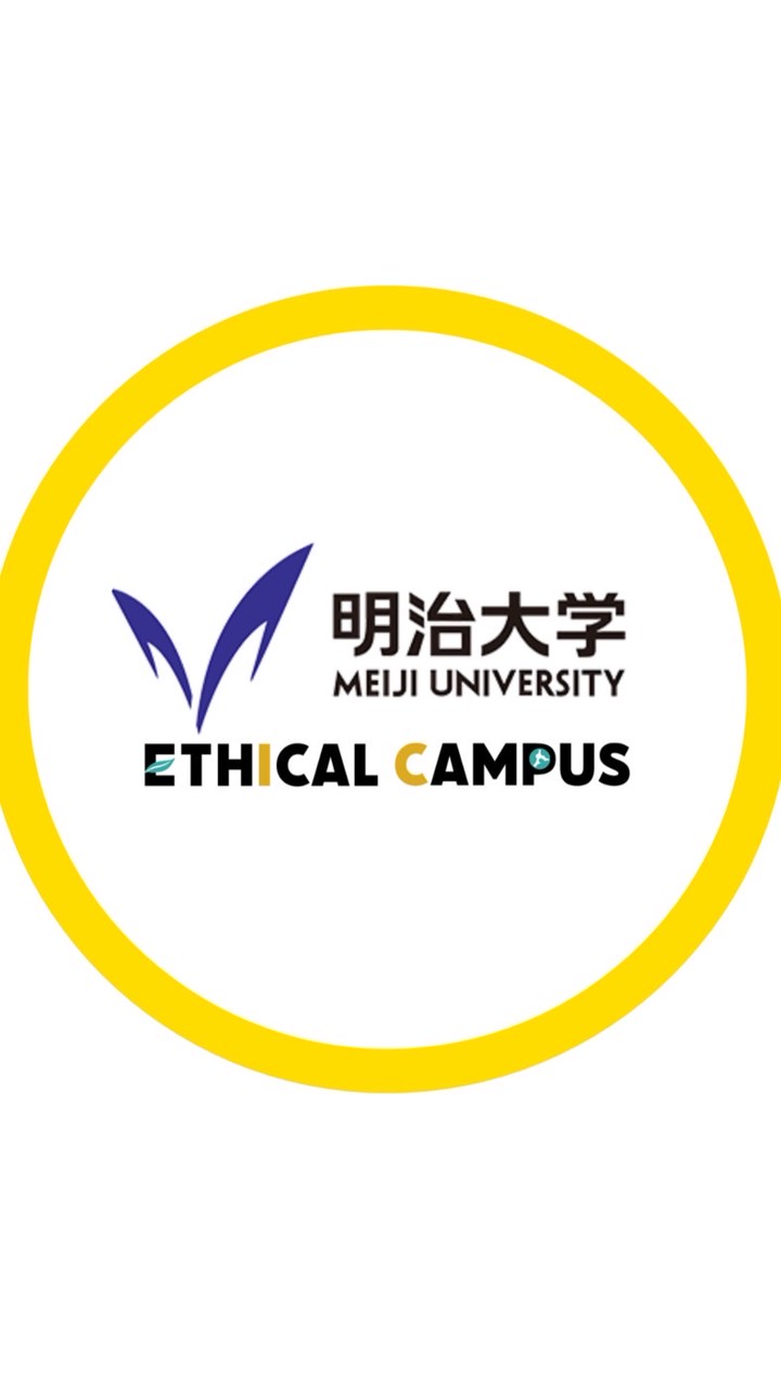 [2026年度]🌸春から明治🦉🎉