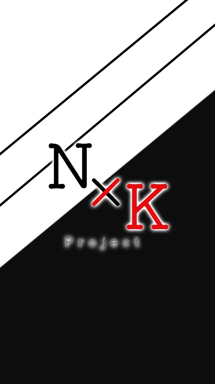 N×Kプロジェクト