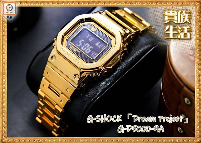18k g shock