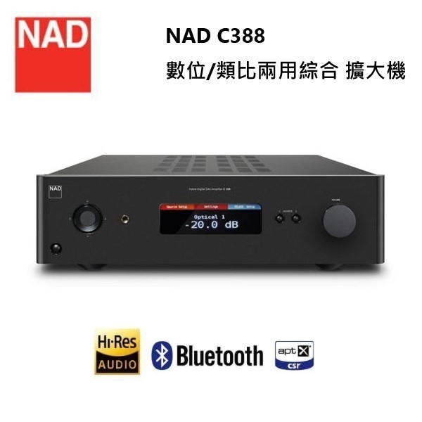 *可用聊聊議價或是詢問優惠價*品牌/型號 : NAD C388 品名: Hybrid Digital DAC Amplifier (數位/類比兩用綜合 擴大機 )產品特點 可選購『MDC DD Blu