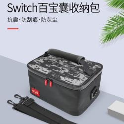 ◎大容量收納|◎可移動隔離墊|◎高品質製作商品名稱:【ipega】任天堂Switch專用百寶囊收納包品牌:Nintendo任天堂種類:電玩週邊類型:收納包適用主機:NintendoSwitch內容物: