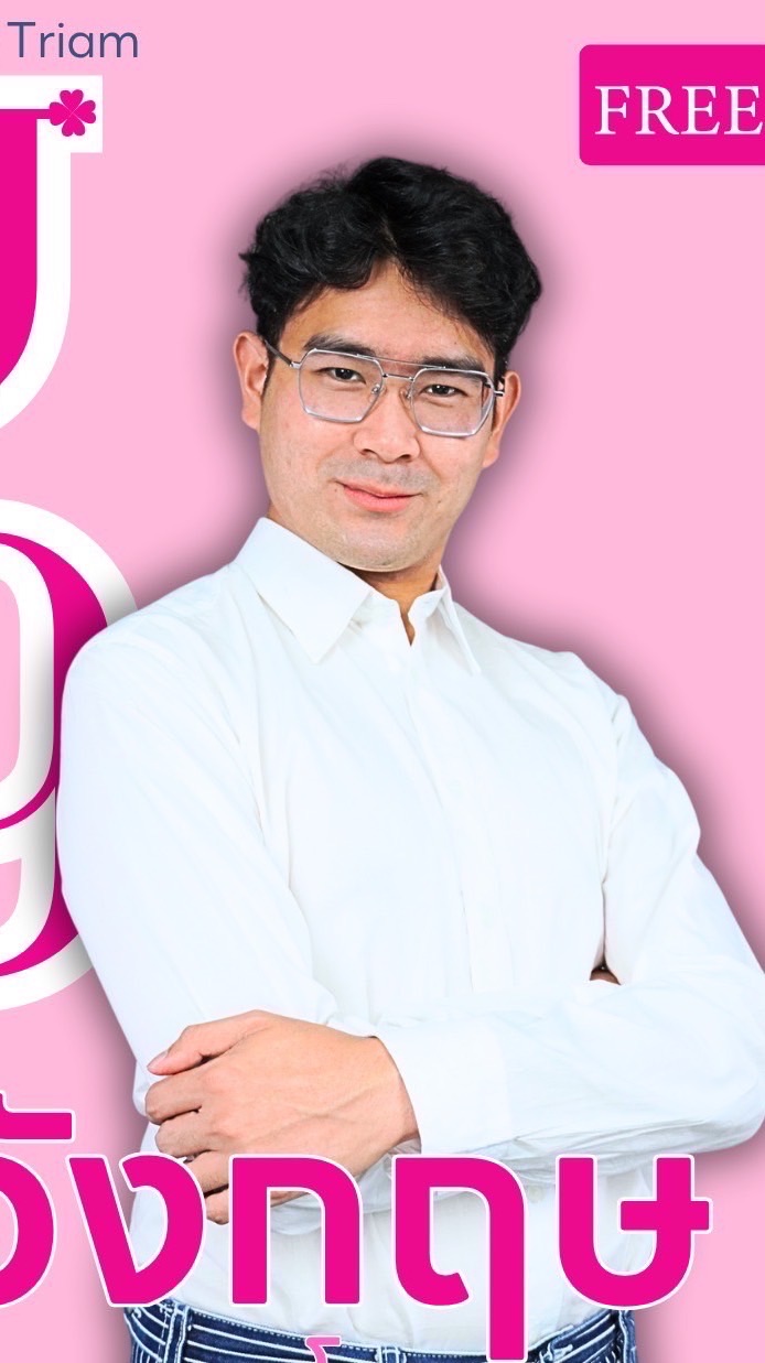 ม.5 ปลายภาค อังกฤษ ครูโอม