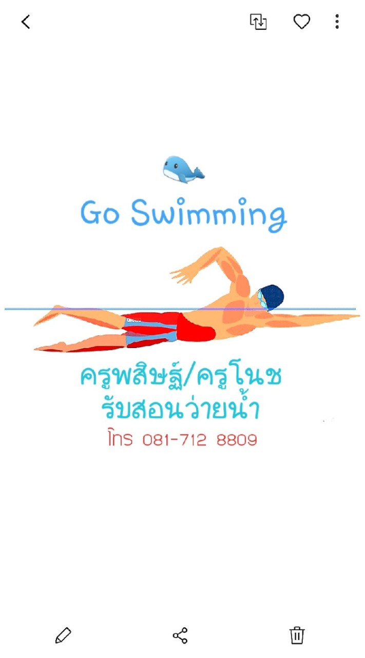 Go Swimming 🏊‍♂️🏊🏾‍♀️โทร 081-7128809