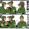 ❀♡ྀི勇者RKRN忍たまの道しるべ༘*