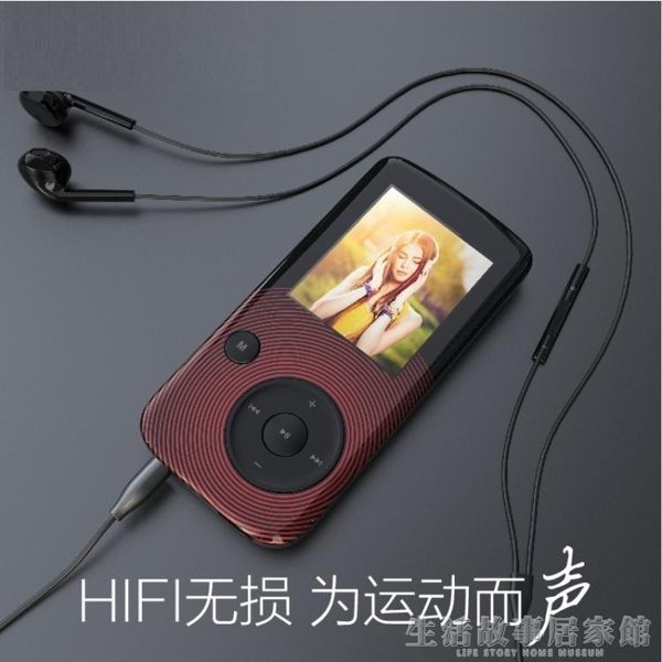 藍芽mp3 mp4播放器有屏學生運動無損迷你插卡隨身聽