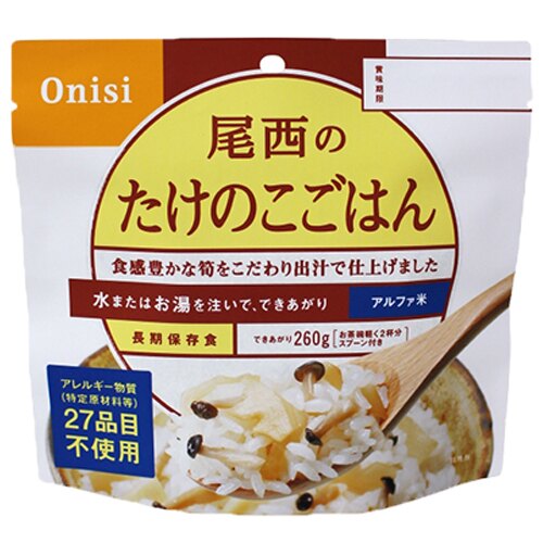 【Onisi 日本】尾西即食餐－竹筍飯 乾燥飯 沖泡飯 登山食物 露營料理包 防災食品 (FR1008)