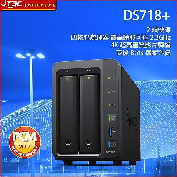 四核心1.5GHz，最高時脈可達2.3GHz 加密讀取/寫入速度每秒超過226MB