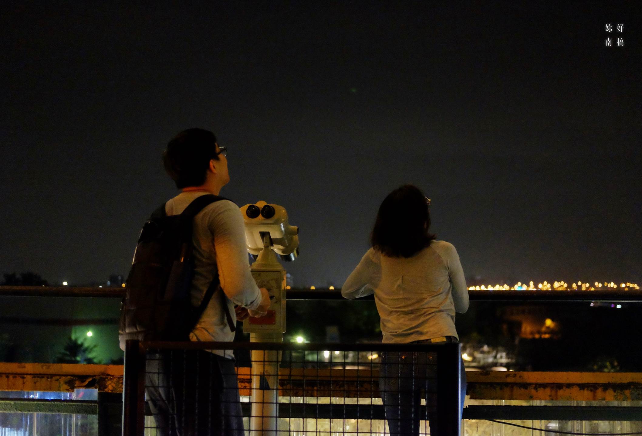 十鼓文化村-１５-妳好南搞