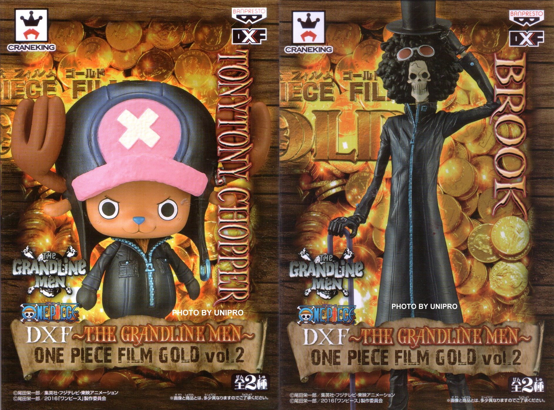 台灣代理版 電影版 DXF THE GRANDLINE MEN ONE PIECE FILM GOLD VOL.2 喬巴 + 布魯克 全2種 CHOPPER BROOK 海賊王 航海王 公仔