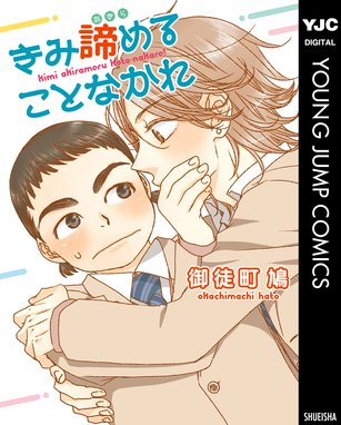 構成 松永きなこ 構成 松永きなこ 1巻 ピエール杉浦 清水しの Line マンガ