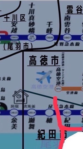 尾羽県民集まれー！！