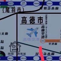 尾羽県民集まれー！！