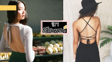 「5個小提案」告別背部煩人的痘痘～夏天穿大露背當背殺女神，回頭率爆錶！