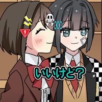 カレフラと俺クロなりきり！