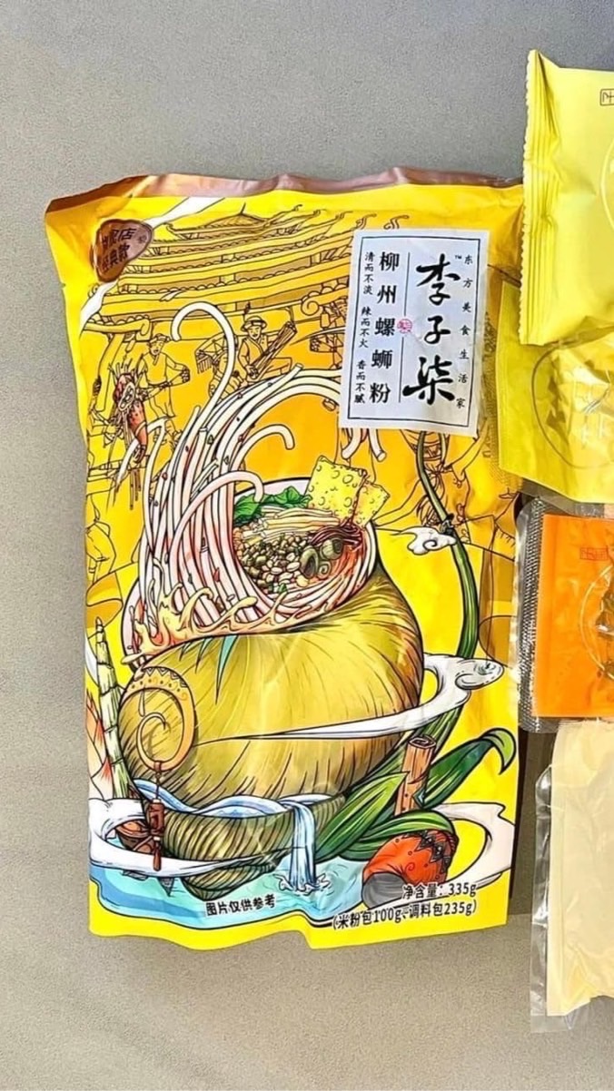 維侑百貨.食品批發團購群