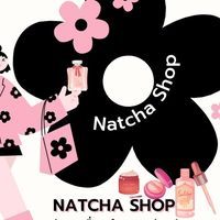 Natcha Shop เครื่องสำอาง ปลีก-ส่ง