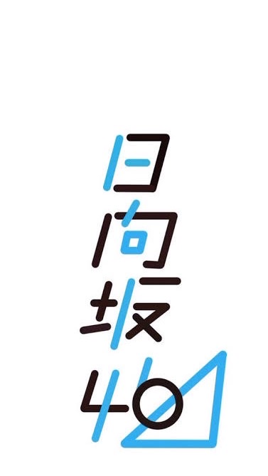 お　ひ　さ　ま　の　部　屋のオープンチャット