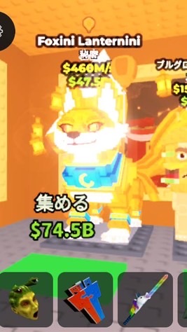 ブレインロット　ロブロックス　50人でキツネ配布‼︎ マインクラフト