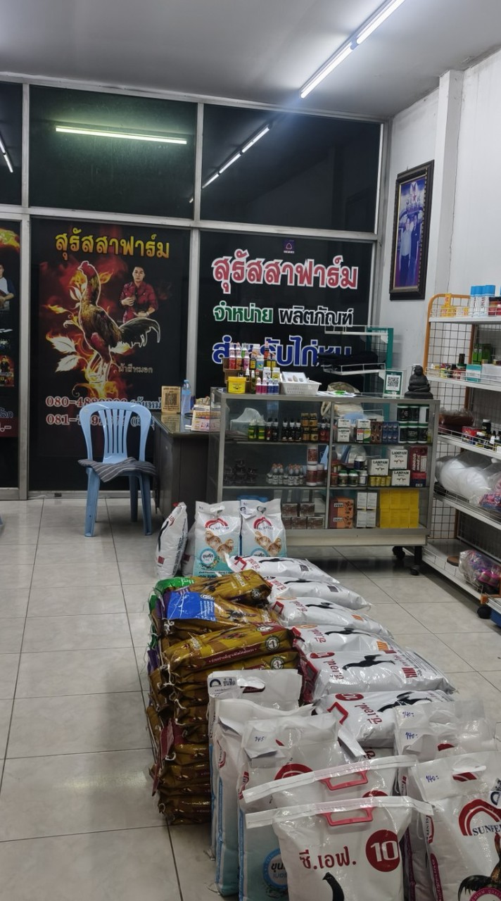 ร้านสุรัสสา