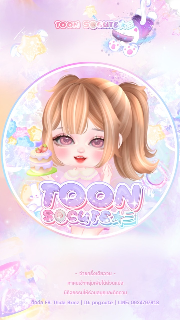 TOON S🍥CUTE★彡