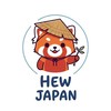 Hew Japan *หิ้วเจแปน*
